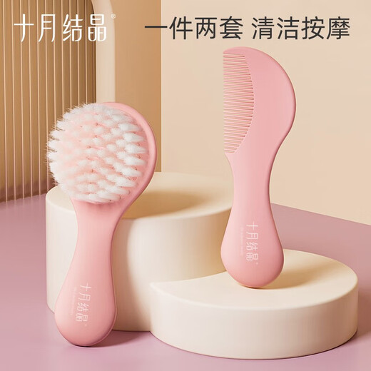 Octubre Crystal Baby Beint se puede utilizar para el peinado para el cabello de las niñas y los niños sin daños al masaje para el cabello para eliminar el cepillo de cabello suave de tierra [especial para bebés y niños pequeños] Erya Powder