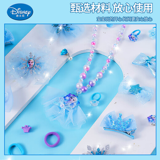 Disney Children's Jewelry Geschenkbox Set für Mädchen Geburtstagsgeschenk Prinzessin Spielhaus Spielzeug Eis und Schnee DIY handgefertigte Perlen