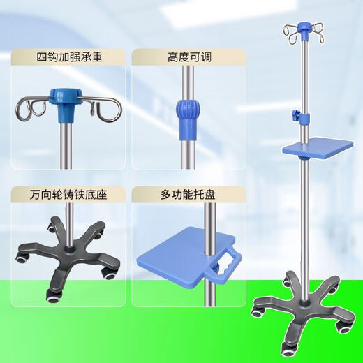 Li dakang [9276 personnes louées] support de perfusion mobile avec support de roue étanche à perfusion en acier inoxydable épaissis