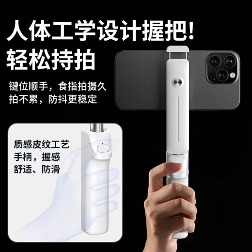Lingchen Chao Mini Selfie Stick Live Mobile Tope Mobile Pisos Artefacto de 360 ​​grados Rotación Multifunción multifunción Live Shooting Handheld Anti-Shake Travel Vlog pequeño y portátil