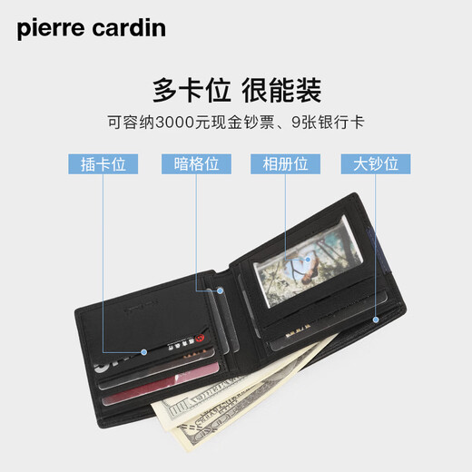 皮尔卡丹男士钱包短款多功能票夹皮夹横款钱夹送父亲爸爸生日礼物实用 黑色