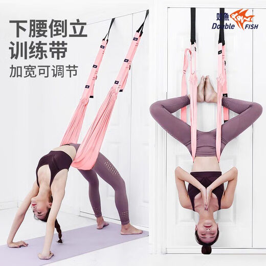 古慕妮空中瑜伽吊绳绳拉伸展家用下腰训练器神器绳挂门上弹力倒立拉力 天空蓝加强加厚可承重720斤