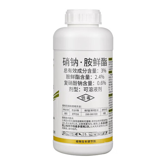 3% Sodium Nitrate Soluble Agent Tomato Growth Regulator Pesticide Plant Growth Regulator 1000g*1 Bottle