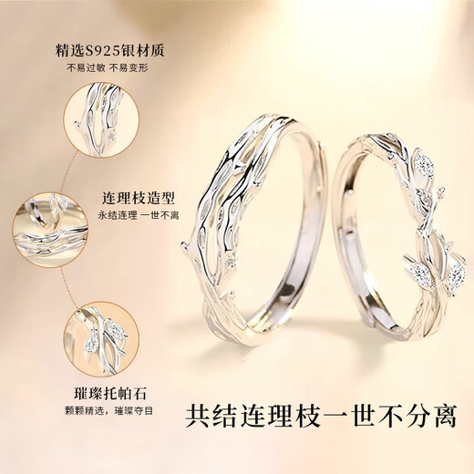 Lao Fengxiang sterling silver twig couple rings for men and women, light luxury and fashionable pairs of rings, birthday Christmas Eve and Christmas gifts for girlfriends, classic brand gift box *shipping from Yagura/fast delivery