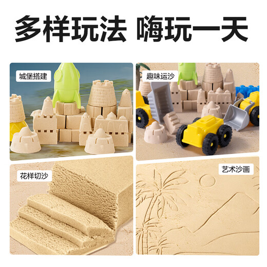 得力（deli）2kg云柔沙手提箱套装沙子玩具粘土彩泥学生太空星空沙收纳工具箱儿童生日开学礼物 太空探险主题