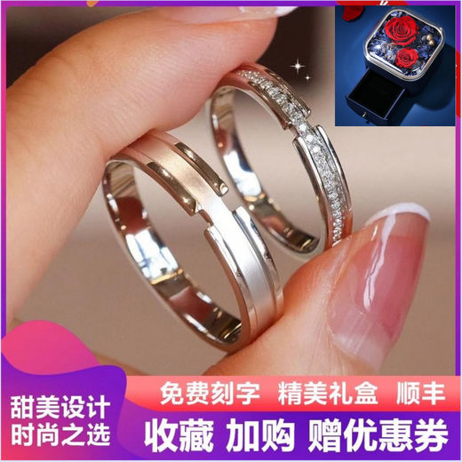 Platinum pt950 ring for female couple, moissanite diamond, pair of men's proposal, wedding, birthday, Valentine's Day gift, light luxury model - Jianjia female ring - rose gift box, live mouth, adjustable size