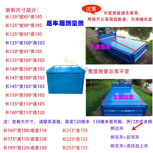 Zaiwai Electric Dricycle Heckfach Express -Box Customized Heck Koffer Iron Box Delivery Factory Direktverkaufsmedium 12595 High 105 Blue Right Pect Doppeltür
