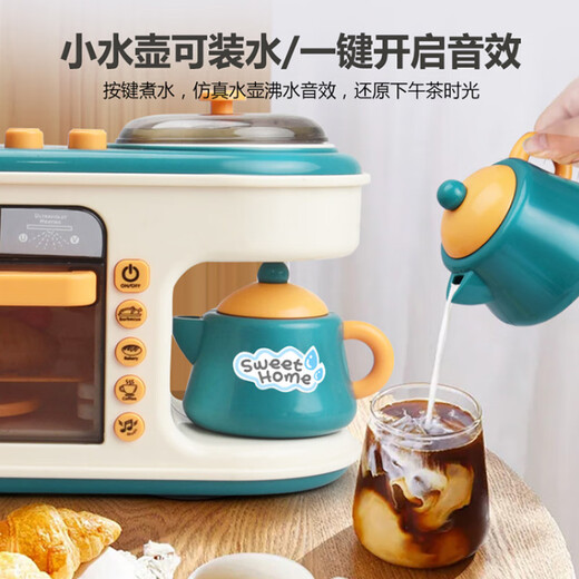 Children aged 3-6-10 have a house kitchen toys simulated kitchen utensils steaming and cooking coffee afternoon tea microwave breakfast 47PCS breakfast machine [green] upgraded version-G766