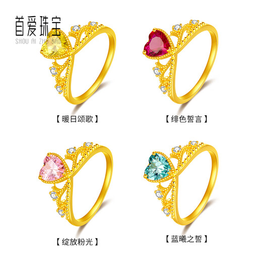 First love jewelry, foot gold inlaid with zircon, zircon, miraculous heart ring, new jewelry, gold love ring, gift HR653 miraculous heart ring, gold heavy red 3.16g (11 circles)