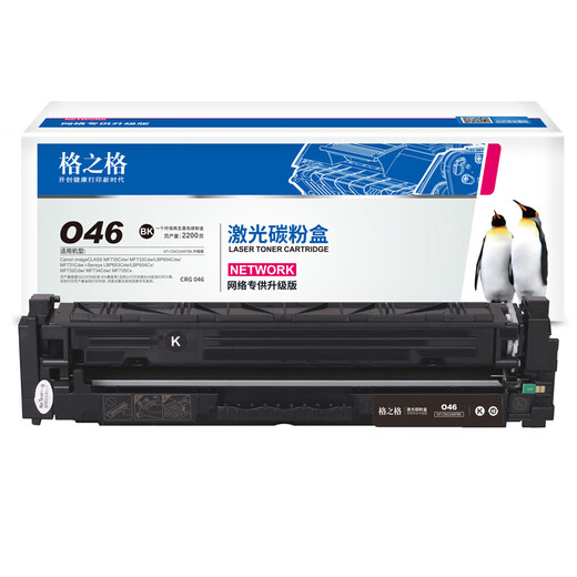 GezHige convient au canon LBP654CX MF735CX MF731CDWI CRG-046 TONER CARTRIDE de haute qualité Black-2200 Pages LBP653CDW MF731CDW / 735CX