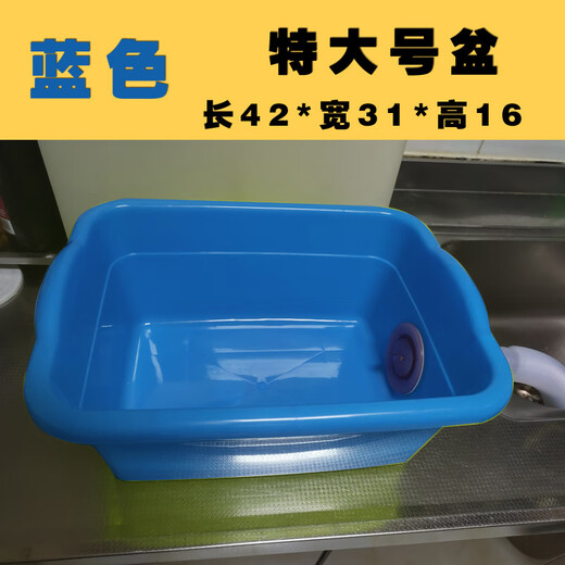 NAOISKEY side-drainage kitchen plastic vegetable dishwashing sink with drain, no temporary installation required, removable sink, customizable left and right side openings, small green + 70cm drain pipe