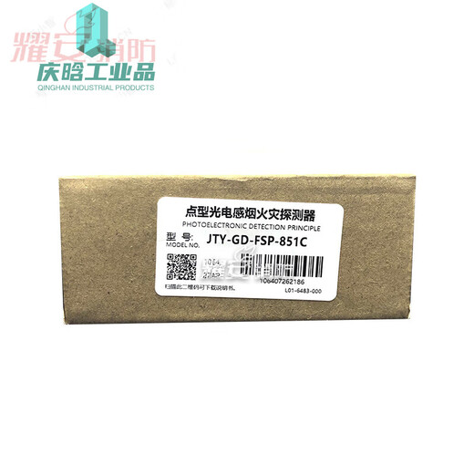 Nottyfil Jyt-Gd-FSP-85C Point PhotoInDuctor Rauchdetektor Brandneuer Punkt HXM4877 NIC-EC-Netzwerkkarte