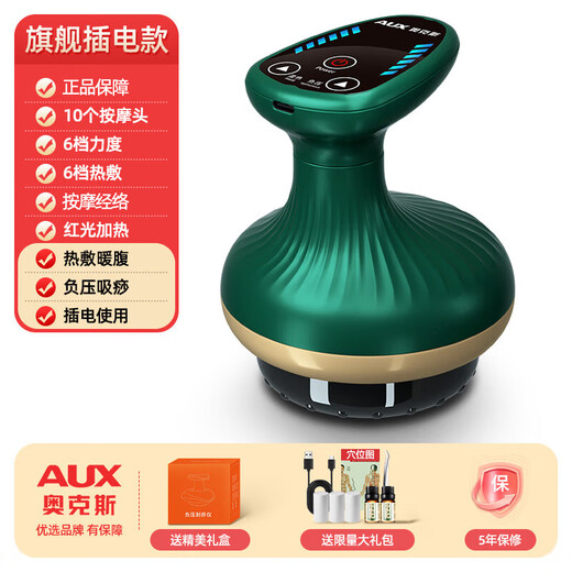 Instrumento de raspado auxiliar instrumento de raspado eléctrico dispositivo de ventosas artefacto doméstico presión negativa pierna espalda meridiano tablero de dragado cepillo todo en uno máquina calentador comprimir todo el cuerpo masajeador inteligente regalo del día de la madre plug-in verde gran succión + 10 cabezas de bola de acero + calefacción de luz roja prácticos regalos de cumpleaños para padres y ancianos