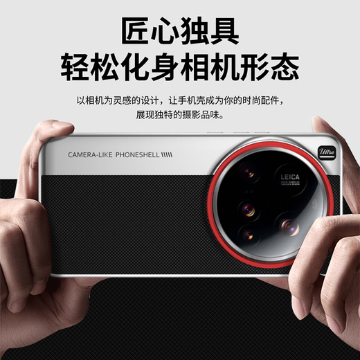 斯得弗适用小米15ultra手机壳15Ultra保护套时尚简约轻薄防摔耐磨格纹相机设计外观高档商务电镀素皮硬壳 小米15ultra【相机款-钻石黑】