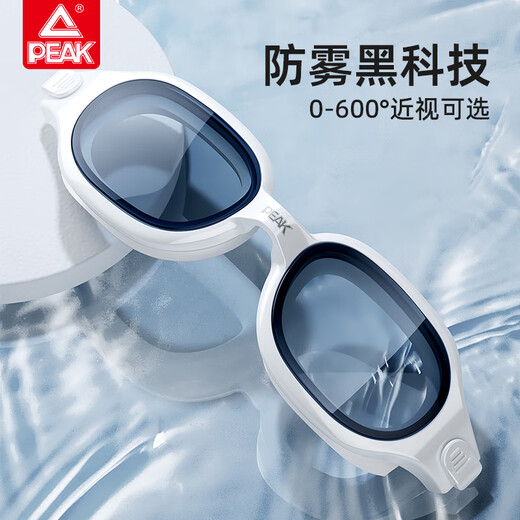 Peak swimming goggles waterproof anti-fog swimming goggles HD myopia men's and women's large frame swimming goggles YSZ4101 white