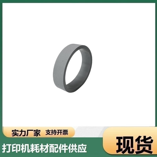 
Suitable for Epson L6190 L6198 L6161 L6171 L6191 rear feed double-sided pickup roller rod Single [leather case]