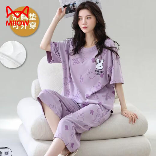 Cat Man (Miiow) Pajamas pour les femmes en été avec un poitrine de poitrine de coton pur intégré pantalon à manches courts à manches courtes, des vêtements de maison en vrac peuvent être portés à l'extérieur avec un poitrine 684 pantalon court à manches courts / à manches 3xl 130-150jin [Jin est égal à 0,5 kg]