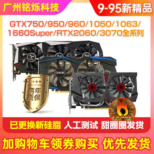 Nvidiagtx1060 1660super 3070 750 960 1050 gráficos Desktop PC Versión pública RX Vega 56 8G Turbo Premium pocos