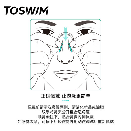 Tuosheng Swimming Earplugs Diving Adult Professional Waterproof Bathing Anti-Otitis Media Silicone Earplugs Nose Clip Set Coral Shallow Sea FIT Leisure Swimming Nose Clip