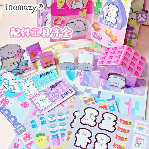 Kyodo handgefertigtes DIY Homemade Haustier Adoption Box handgefertigtes DIY Girl Spielzeug dreidimensionales ruhiges Buch Hamster Stil