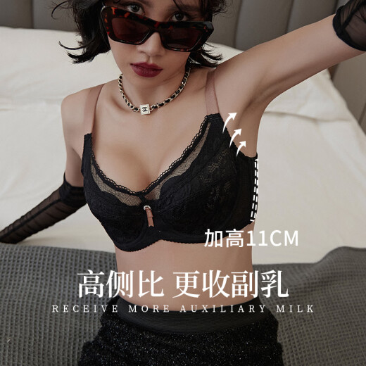 蜜桃杯大胸显小胸内衣女夏季全罩杯收副乳防下垂上托薄款大码文胸罩蕾丝 大胸显小-性感黑 90E