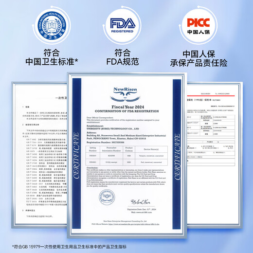 TmaxxTMAXX导管式卫生棉条卫生巾新手推荐内置式卫生棉(量大型)20支装