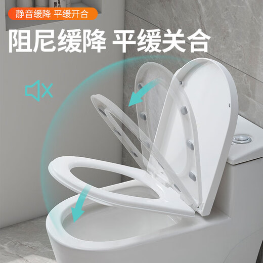 Sonne Regen Toilette Deckel Haushalt universeller Toiletten-Toilettenabdeckung uvo-verdickter Toilettenabdeckung Accessoires [langsamer] Lifter Toilettendeckel 5008m-u [gebrochener Ersatz] [Verdickt und langsamer]