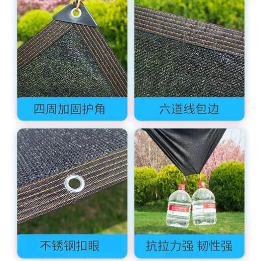 Jingyouyu Noir Net Sunshade Net épaissie cryptée cryptée solaire Net Net Sunshine Plant Thermal Isolation Balcon Shade Outdoor 3888 Pin de cryptage 5 mètres * 10 mètres [Rays anti-ultraviolets élevés