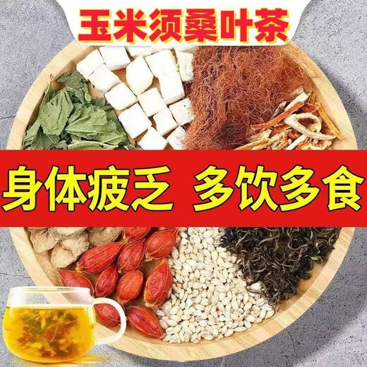 FloweraItang кукурузный бритье шелковые листья чая зеленые деньги ива корень бордона сочетание.
