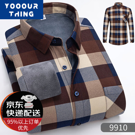 YOOOURTHING加绒加厚保暖衬衫男士秋冬休闲百搭格子中老年内搭衬衣男上衣外套 9908 L