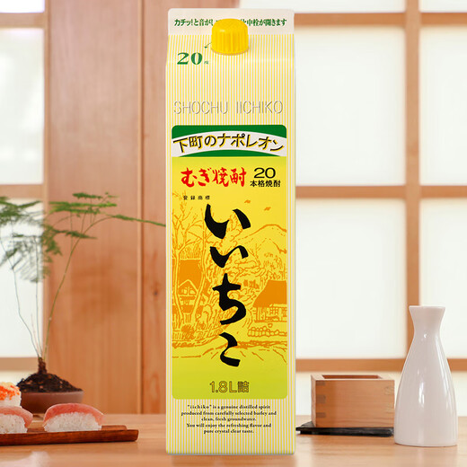 亦竹烧酒 洋酒【国行正品】日本烧酒清酒  纯正大麦蒸馏酒本格烧酎 亦竹烧酒1.8L纸盒