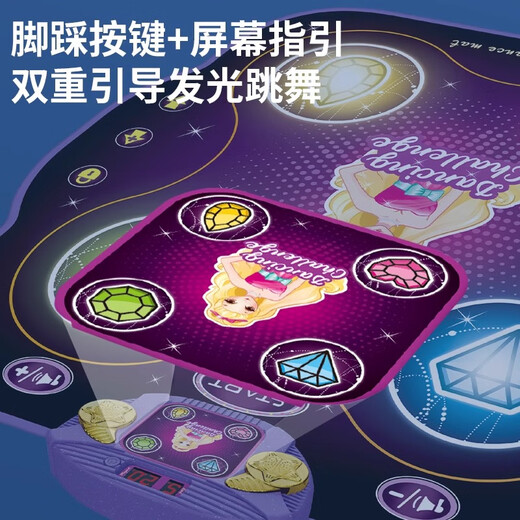 Удовлетворить подарки для детских танцевальных танцевальных игрушек с двумя людьми, танцующая машина для девочек, домашнее беспроводное, все в одном в одном, 8-12 лет.