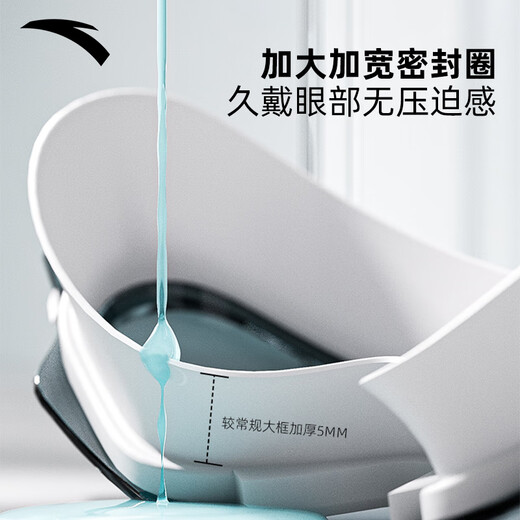 ANTA Water Eye Max Large Frame Swimming Goggles Adult Swimming Goggles HD Anti-fog Waterproof Swimming Goggles Diving Goggles Black and White Myopia 450