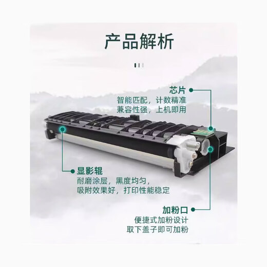 适用立思辰TN328硒鼓  粉盒GA3032 3028  3030dn SP1800  GA7029d 立思辰TN328标准版粉盒 含芯片(G 默认