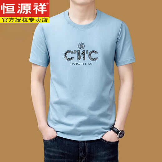 Hengyuanxiang T-shirt à manches courtes Top pour hommes masculin 2025 Colon rond pur pur t-shirt à mi-manche d'âge moyen de l'âge moyen High Père Military's Military Green YS9926 à manches courtes M 165 (100jin [Jin est égal à 0,5 kg] -120jin [Jin est égal à 0,5 kg]))