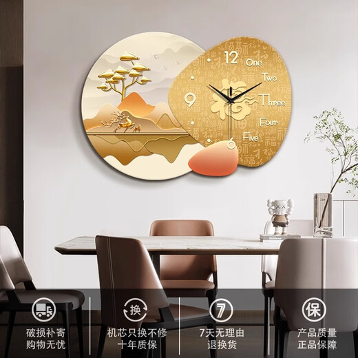 
Xiaoxiao Painting Zhong Fulu Shanchuan Living Room Clock Wall Clock Decorative Painting 2025 New Restaurant Wall Light Hanging Painting with Muted Clock Hanging Wall PD4873 [Dial Model] 20-inch 50*35cm Regular Lightless Model