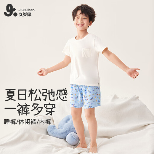 Children's Pajama Pants Boys Spring and Summer Cartoon Thin Arrow Pants Medium and Large Children's Extra Long Boxer Briefs Shorts 2 Pack