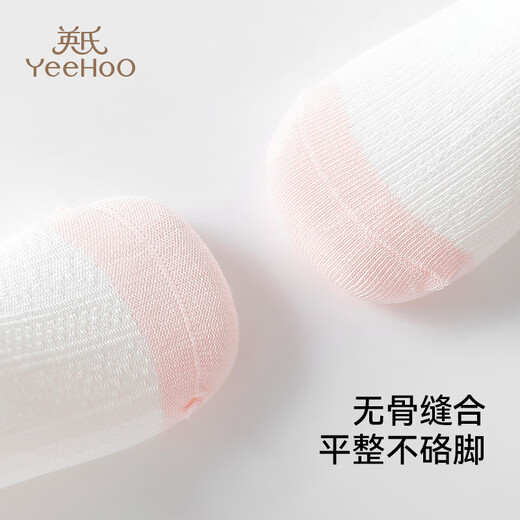 Calcetines para niños de Ying para niñas para chicas para el verano delgado de malla transpirable Mesh Xinjiang Cotton 5 Doble paquete mixto M