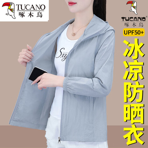 啄木鸟冰丝透气防晒衣女夏新款宽松休闲轻薄骑车防晒服短外套 DLP2301豆绿 M 建议80-95斤