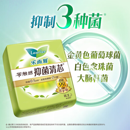 Leerya Kao [Grade médical] Antibactérien zéro-touch Nettoyage noyau