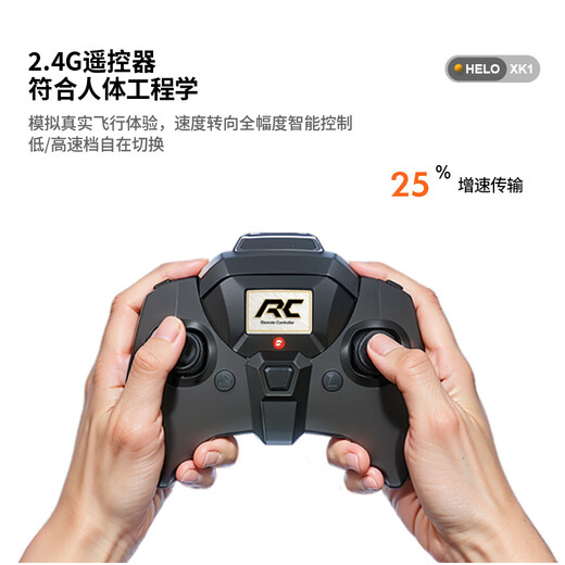 阿帕奇遥控直升机武装玩具飞机智能定高充电新手儿童玩具生日礼物 阿帕奇-军绿色：【定高悬停】 4块电池（轮换使用30多分钟）