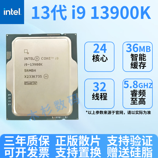 Intel Core CPU11400 Loose Chip 12600K/F LOSE ChIP 12900K/F LOSE ChIP 12400F LOSE CIP 12700KF FULL I5 13400F ОДНА