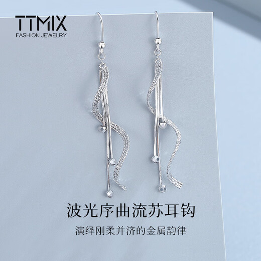 TTMIX long tassel platinum earrings for women pt950 elegant and romantic platinum ear hooks for girlfriend, ready stock 4.5-4.7g