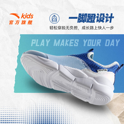 
Anta children's sneakers for men and women's children's shoes for 2025 summer new product mesh breathable large mesh sweat-relieving running shoes [men's style] dust blue/sky blue/white 9906-1 30