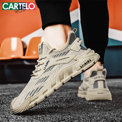 卡帝乐鳄鱼（CARTELO）男鞋夏季2025透气飞织老爹鞋男士休闲网面运动鞋子男 米色 42码