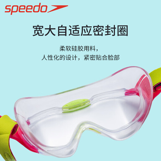 speedo儿童泳镜2-6岁大框透明高清防水眼镜男女童游泳装备 黄色【2-6岁 8-12115款】 平光