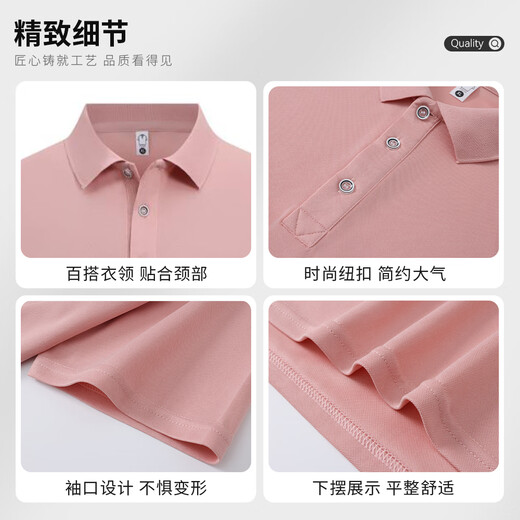 
Huicai shirt elastic ice silk POLO shirt work clothes customized summer lapel short-sleeved enterprise company employee wear T-shirt printing logo [ice silk anti-wrinkle] DC-677 T-shirt short-sleeved black 2XL