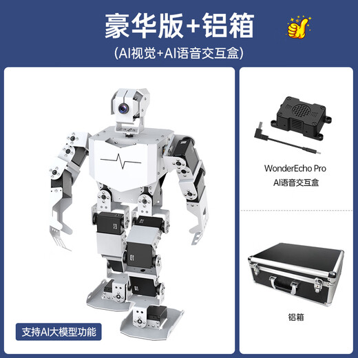 
Fantasy Raspberry Pi 5/4B Bionic Humanoid Robot TonyPi Intelligent AI Big Model Visual Recognition Grab Voice Interaction Python Programming Embodied Intelligent Robot Deluxe Edition + Aluminum Box Raspberry Pi 5/8G