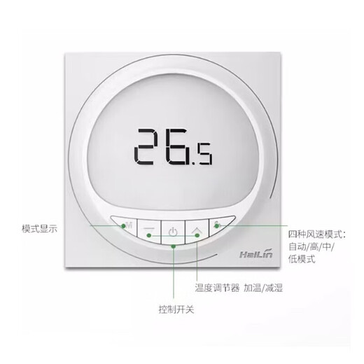 HA227-TL水暖电暖水泵温控器WiFi/485月动 HLA2027DB-L HA9227-TL(水地暖wifi定时)