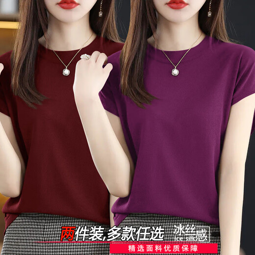 Yu Zhilin kurzärmeliges T-Shirt für Frauen 2025 Sommer neuer runder Hals Lose Slim Ice Seide kleine fliegende Hülle T-Shirt Lose großer Größe Mokka + Senf gelb [CM718 Zwei-teiliger Paket] M [vorgeschlagen 80-110jin [Jin gleich 0,5 kg]]